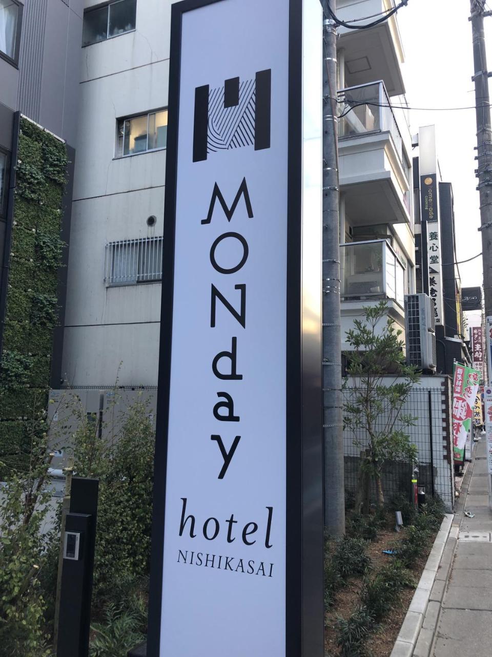 Hotel Monday Tokyo Nishikasai Exterior foto